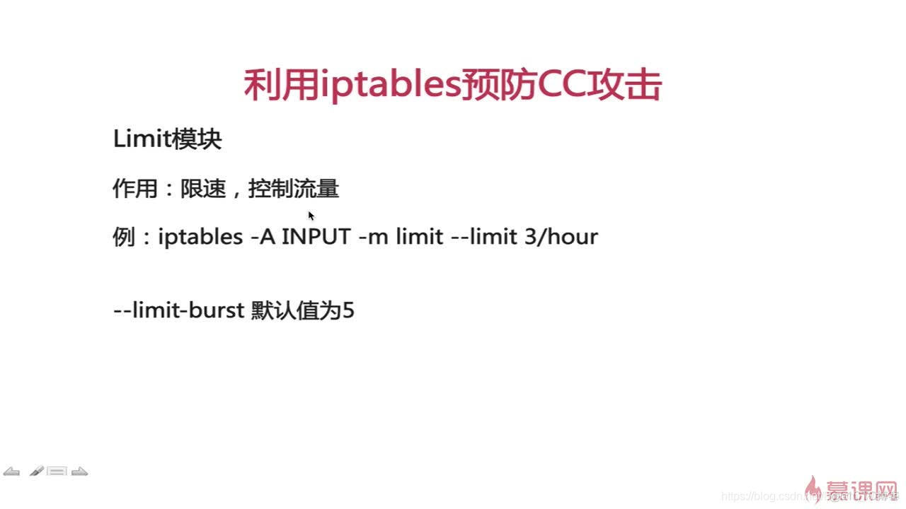 Linux - iptables_主动模式 被动模式_22
