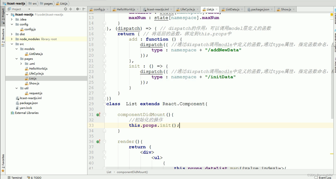 租房(生活服务)项目-02-Ant Design以及Ant Design Pro_前端_42