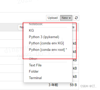 Jupyter Notebook 下 import 第三方库，显示 no module xxx 【本质是环境没有切换过来】_解决方案_03