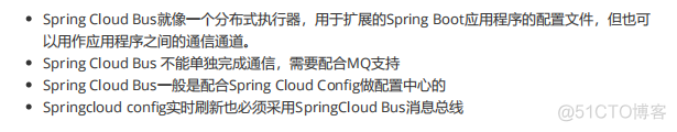 【2022最新版】Spring Cloud面试题总结（35道题含答案解析）_spring cloud_42