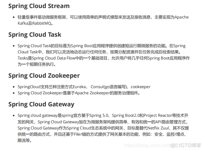 【2022最新版】Spring Cloud面试题总结（35道题含答案解析）_java_55