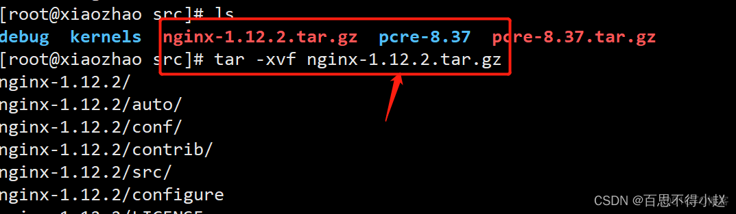 Nginx学习笔记总结：在Linux环境下安装部署Nginx_安装包_05