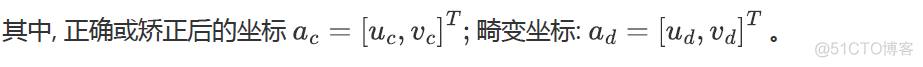 基于圆形标定点的相机几何参数的标定_微信_11