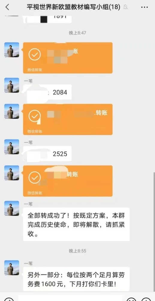 985高校一教授被同事实名举报！称其剥削研究生劳动力，本人回应来了！_3d_03