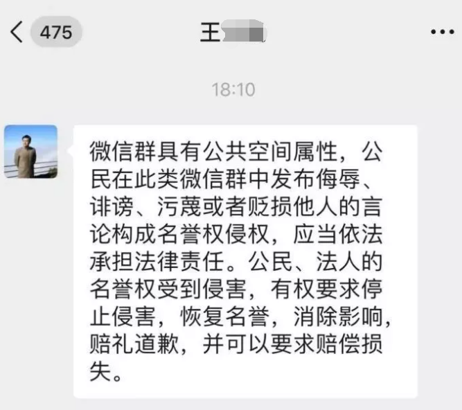 985高校一教授被同事实名举报！称其剥削研究生劳动力，本人回应来了！_3d_04