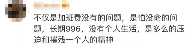 996违法！人社部、最高法最新官宣_微信_04