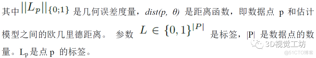 基于图割优化的多平面重建视觉 SLAM（ISMAR2021）_3d_06