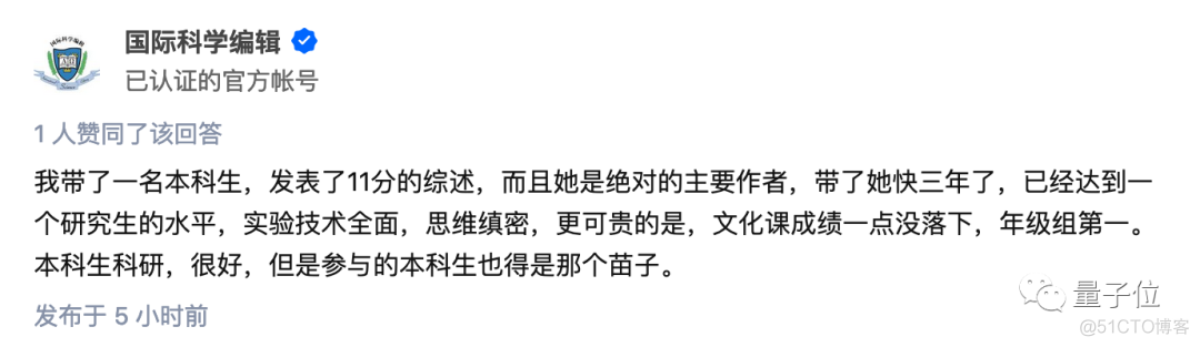 大三发13篇SCI，本科生搞科研，到底靠不靠谱_相机标定_10