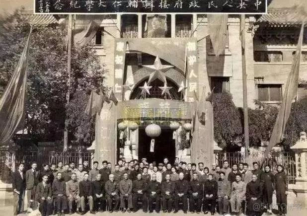 中国已消失的九所世界级大学_公众号_12