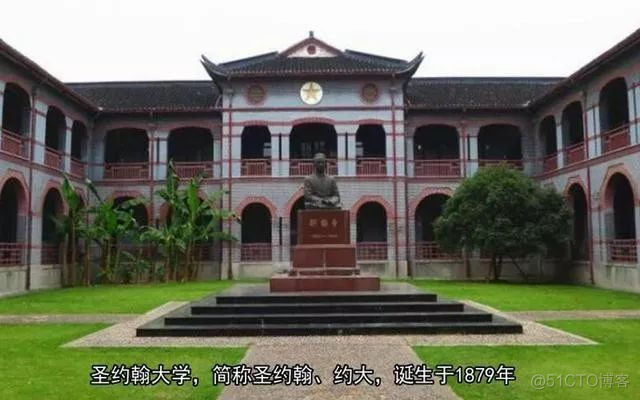 中国已消失的九所世界级大学_3d_29