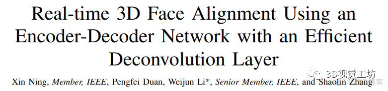 一种实时轻量级3D人脸对齐方法_卷积