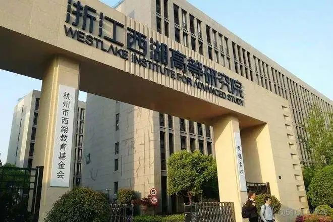 西湖大学68个实验室全球招博士后_微信