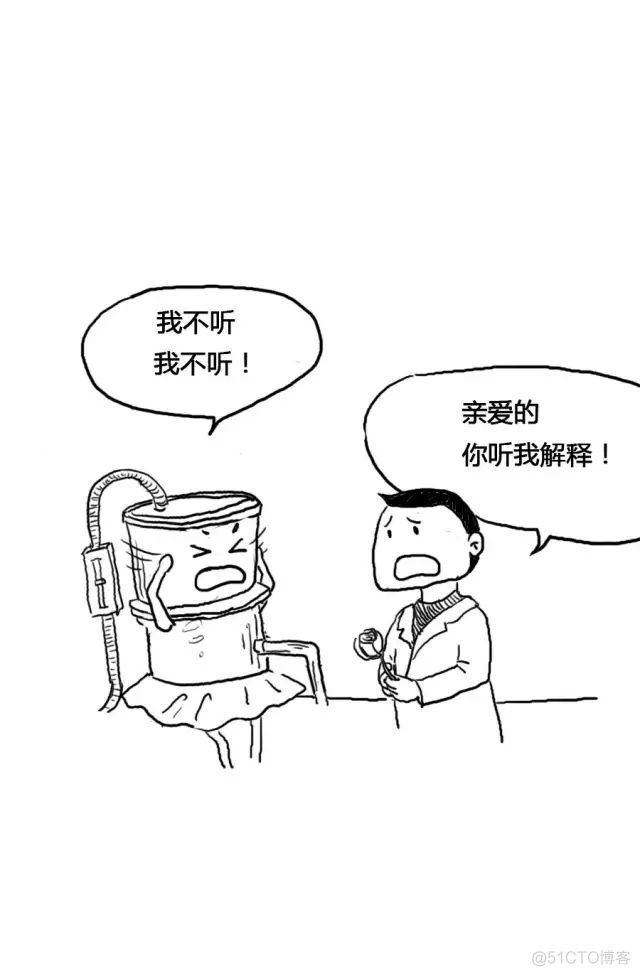 我们是在搞学术，还是被学术搞？_微信_06