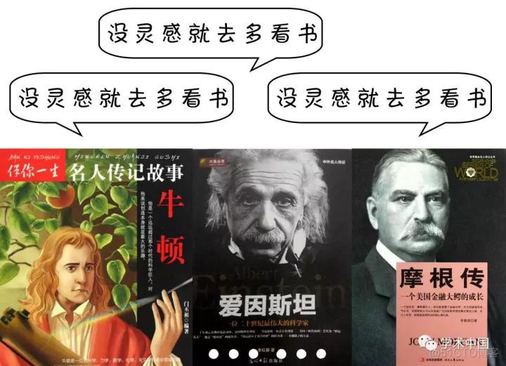 我们是在搞学术，还是被学术搞？_深度学习_26