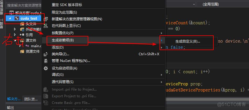 CUDA8.0+VS2015+Win10开发环境搭建教程_公众号_06