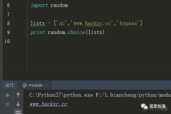 【PyHacker编写指南】经常会用到的模块_web安全_03