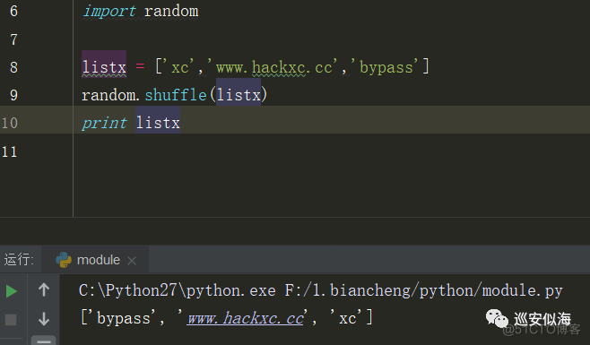 【PyHacker编写指南】经常会用到的模块_模块_04