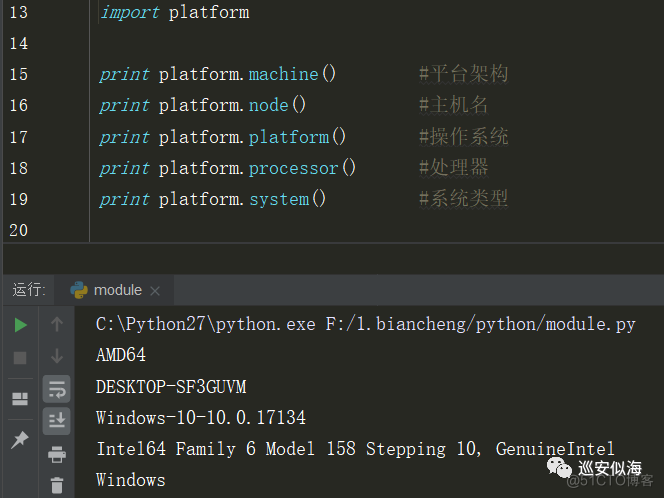【PyHacker编写指南】经常会用到的模块_pyhacker_12