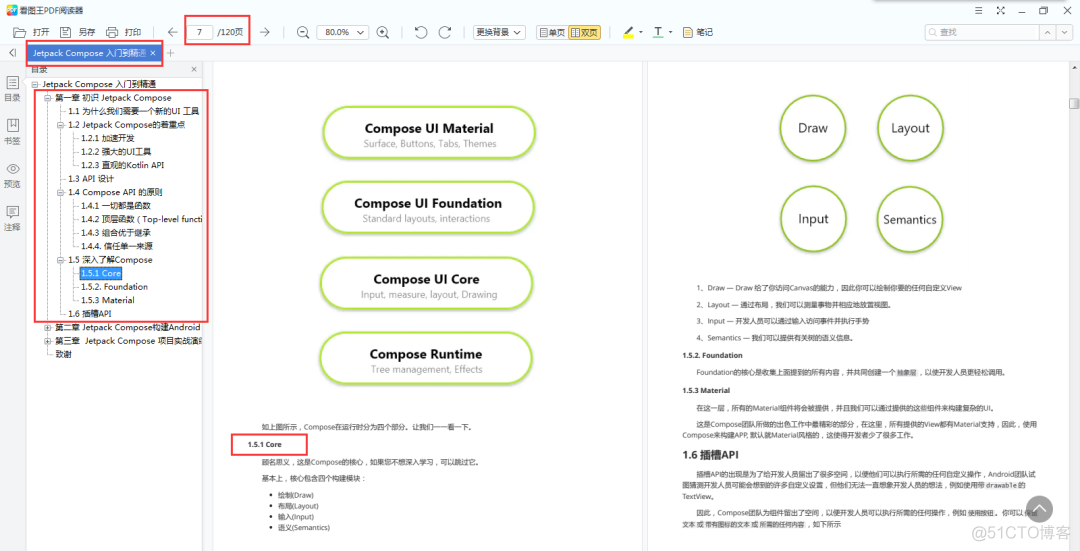 Android - 子线程为什么不能更新UI_android studio_04