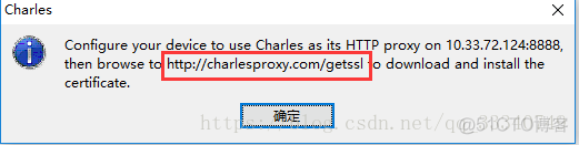 charles使用教程，这一篇就足够了_网络请求_14