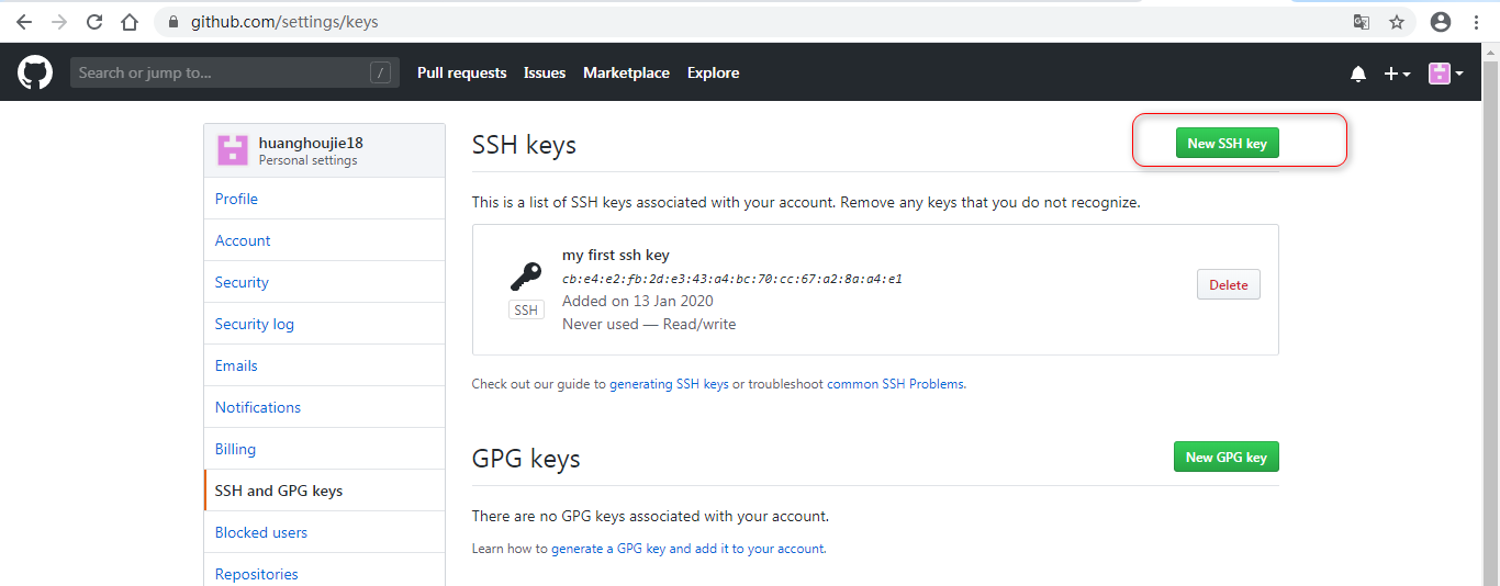 ubuntu安装git并配置SSH Key_ubuntu_06