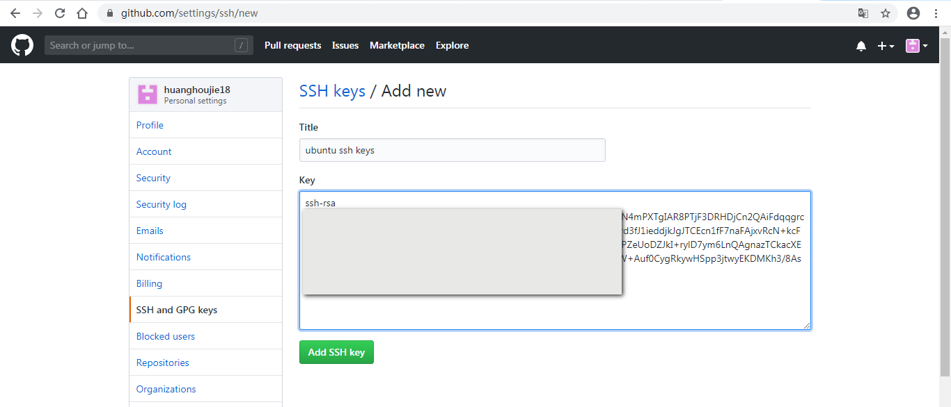 ubuntu安装git并配置SSH Key_javascript_07