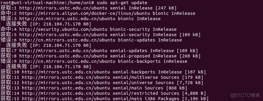 Ubuntu系统操作_ubuntu_12