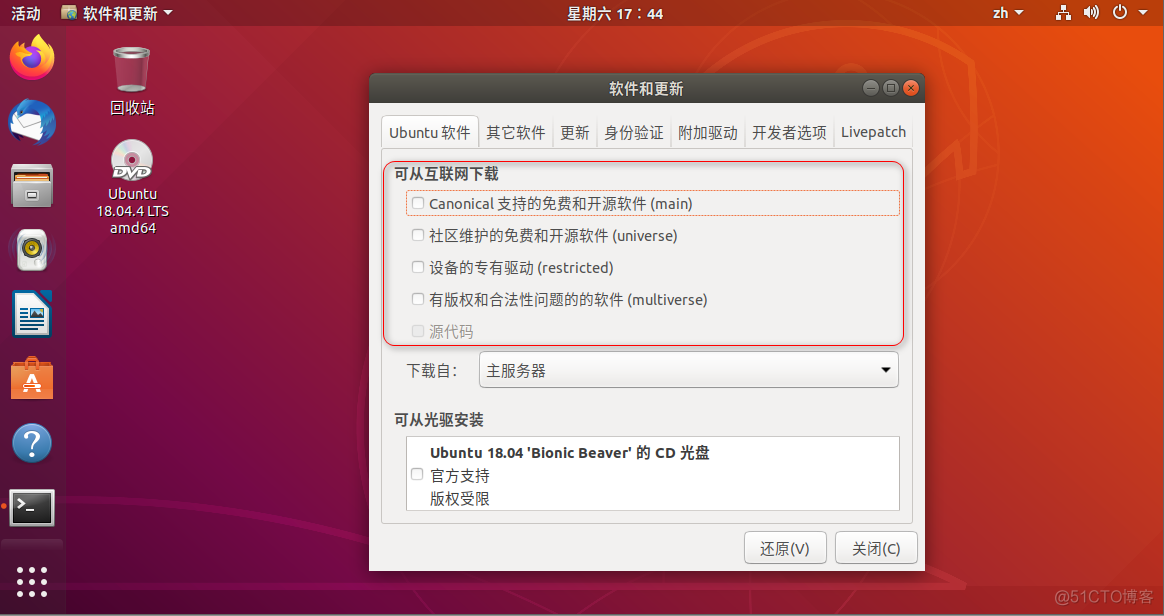 Ubuntu系统操作_sed_15