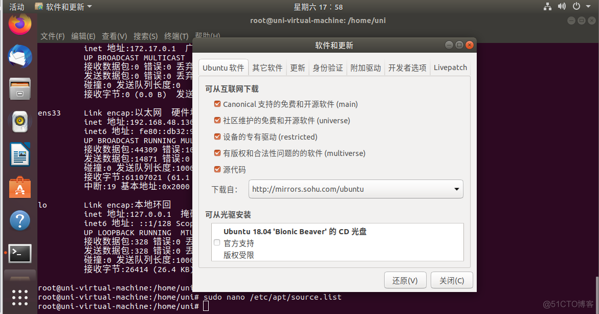 Ubuntu系统操作_sed_21