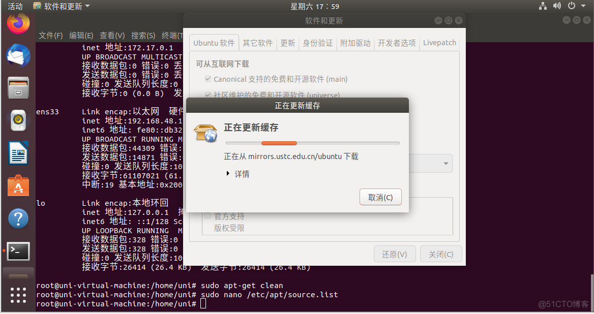 Ubuntu系统操作_sed_23
