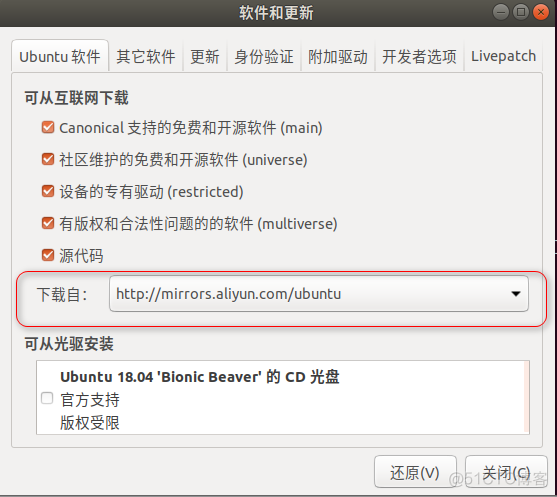 Ubuntu系统操作_sed_26