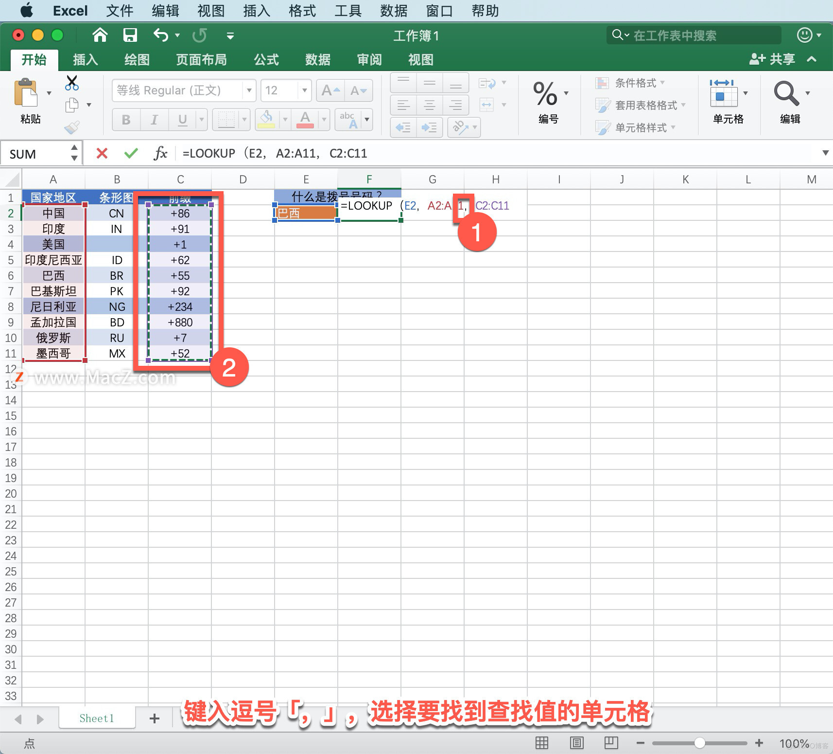 Microsoft Excel 教程，如何在 Excel 中使用 XLOOKUP 函数？_Microsoft Excel_03