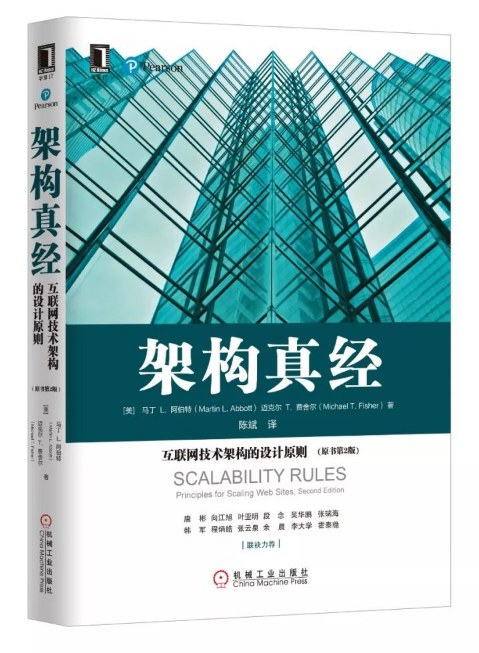 4大技术文档带你深入解读爆火的中台战略_大数据_04