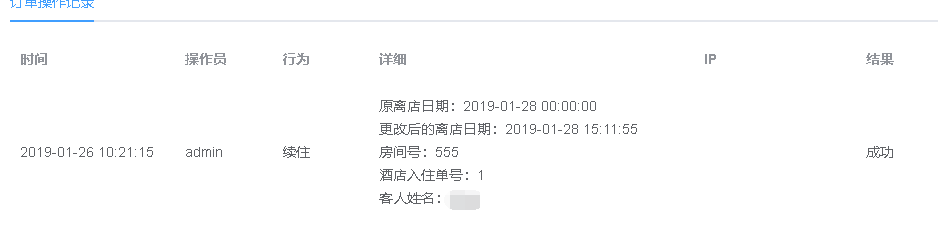 Vue中数据截取换行显示（v-html用法）_字段