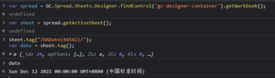 JSON数据传输大法第一式——用OADate处理日期格式_javascript_04