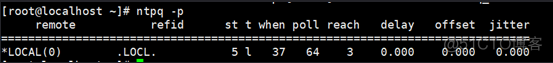 linux篇-CentOS7搭建NTP服务器_centos_09
