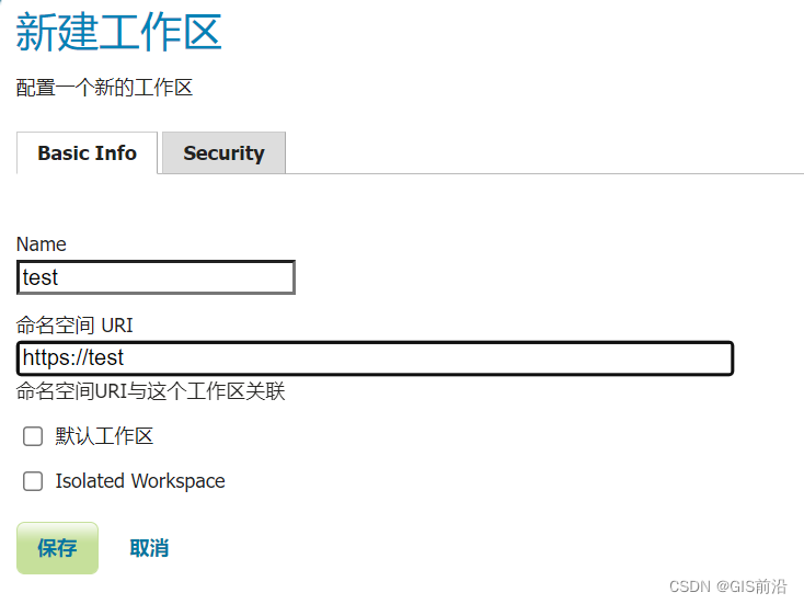 详细讲解Geoserver发布图层_工作区_08