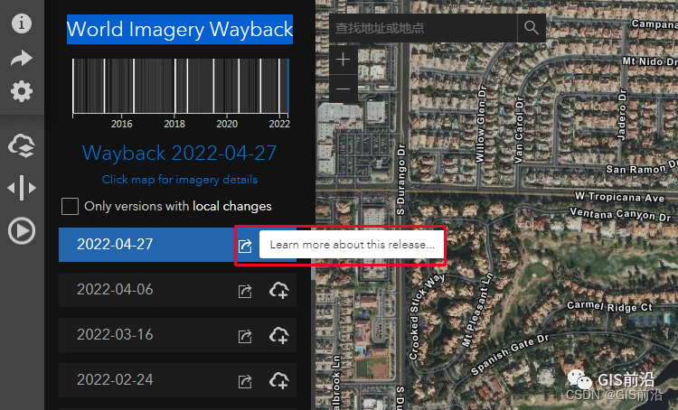 GIS中快速添加天地图、查看历史影像_arcgis_08