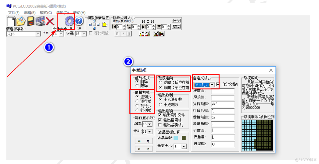 单片机上常用-GB2312、GBK汉字取模与字库偏移地址的计算与汉字描点_中文字符
