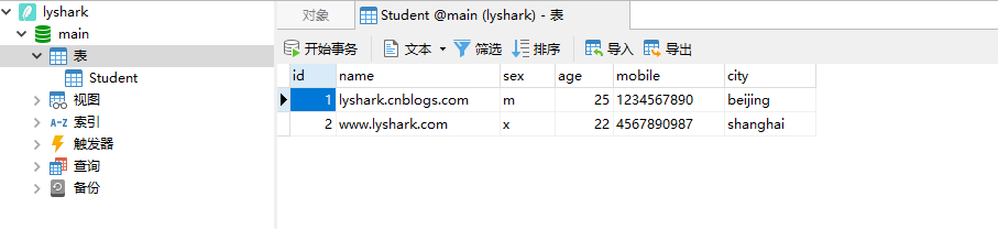 C/C++ Qt 数据库与SqlTableModel组件应用_sql_02