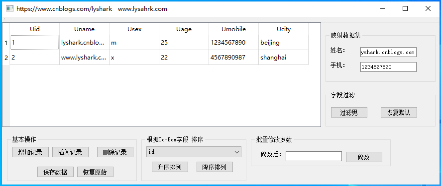 C/C++ Qt 数据库与SqlTableModel组件应用_sql_03