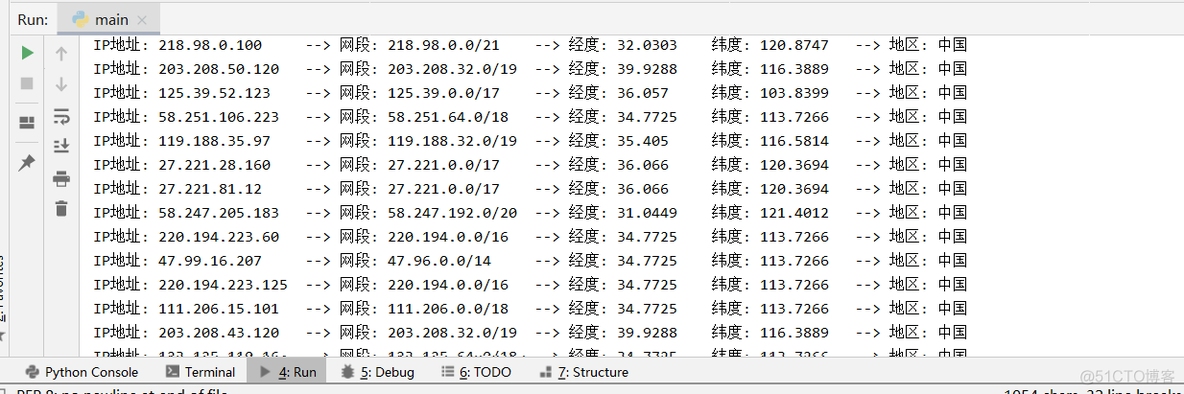 使用 Python 分析网络流量_序列号_03