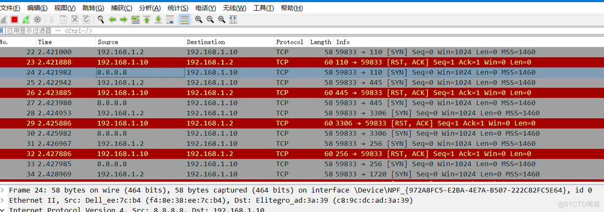 使用 Python 分析网络流量_python_09