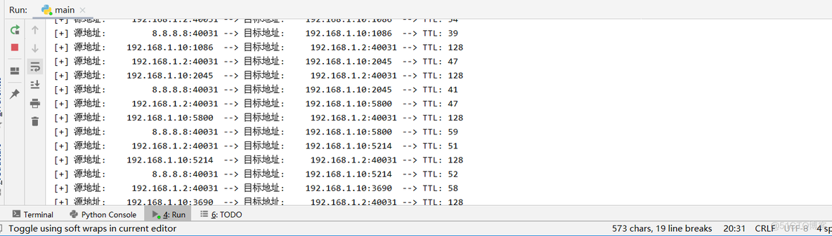 使用 Python 分析网络流量_源地址_11