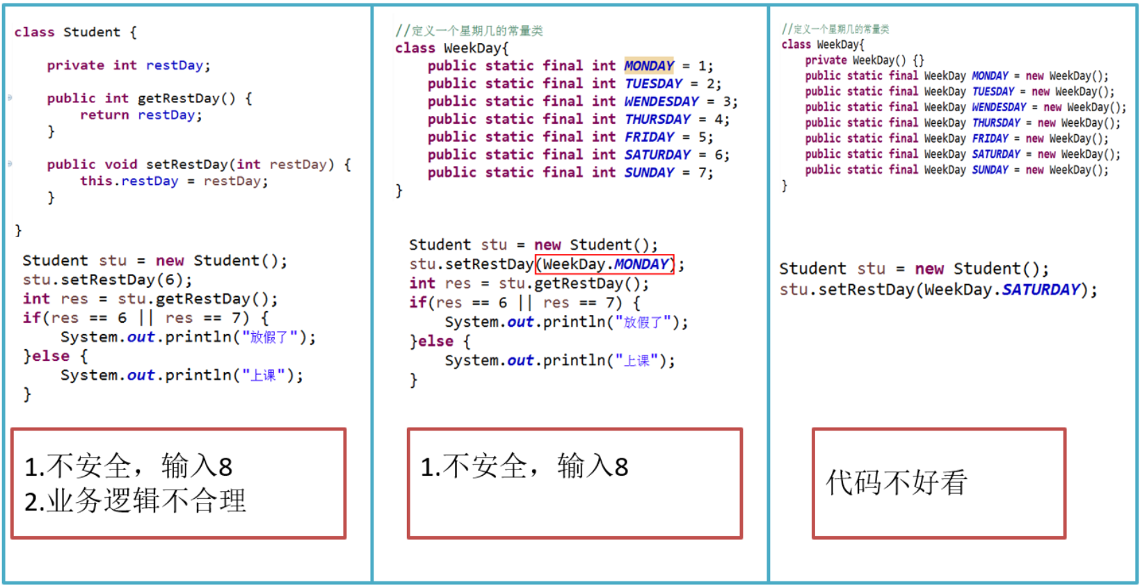 Java接口/内部类_内部类_13