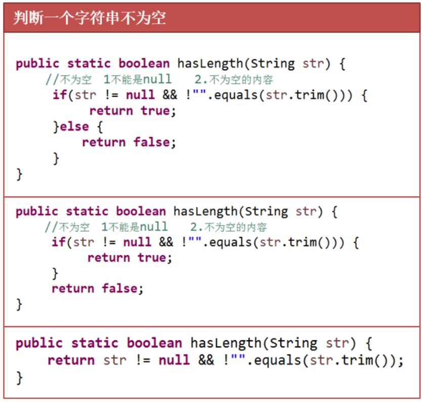 Java包装类与工具类_基本数据类型_24