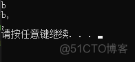 C++之cin,gets(),getline(),cin.get(),cin.getline()区别_字符串_03