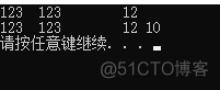 C++之cin,gets(),getline(),cin.get(),cin.getline()区别_换行符_05