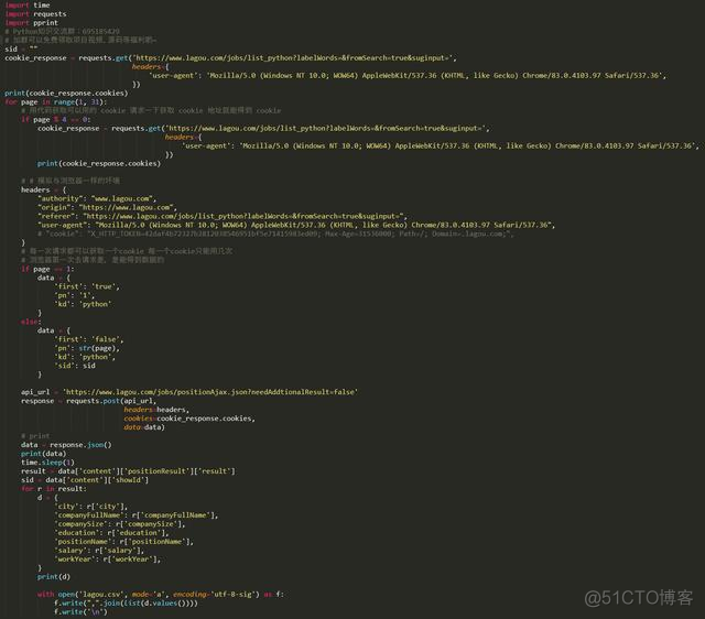 8月份Python招聘情况怎么样？Python爬取招聘数据，并进行分析_写入文件