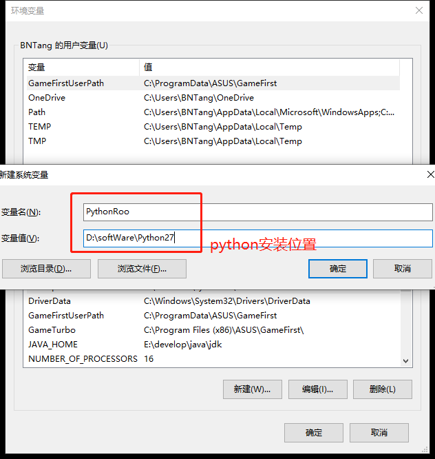 Windows下Python开发环境搭建_安装包_05